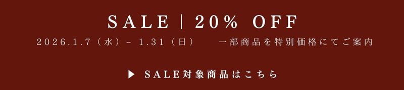 2026sale20%off 